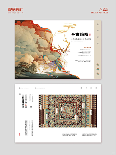 依旧呀采集到画册-折页