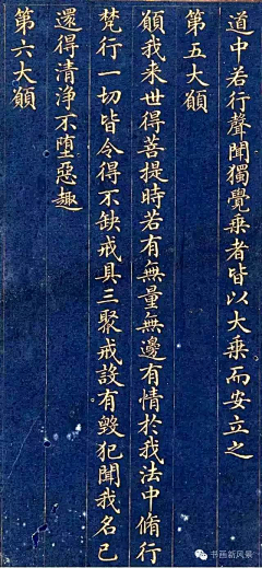 匠子么采集到书法