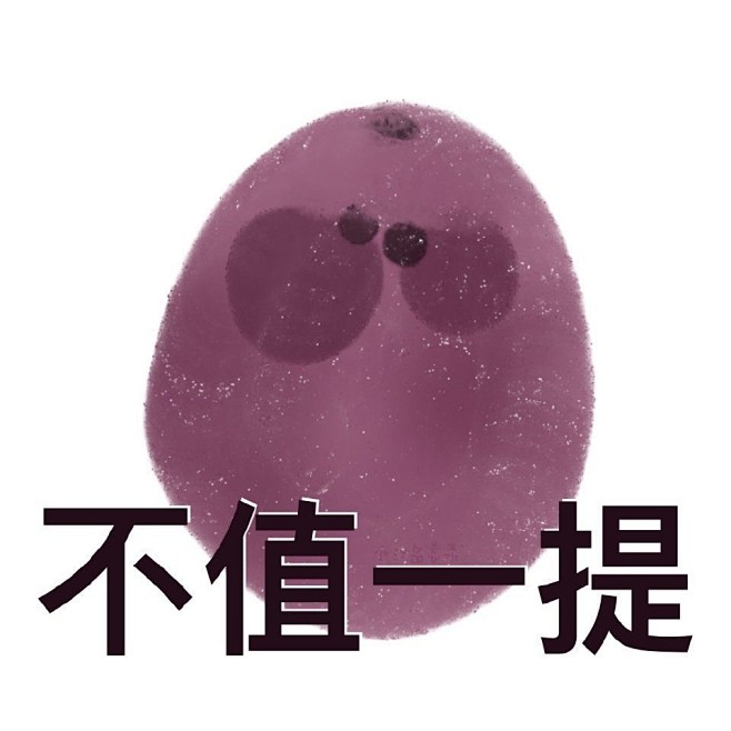 玩具总动员狗头黄脸海绵宝宝表情包微信QQ...