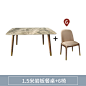 进口岩板餐桌北欧大理石现代简约小户型家用桌子实木餐桌椅组合-淘宝网