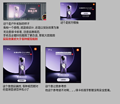 笨鸟先飞设计采集到小米海报+发布会宣传+市场Kv参考