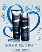 biotherm碧欧泉官方旗舰店