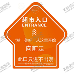 乌云乌云_采集到装置