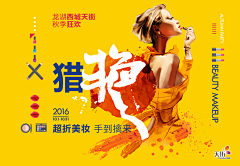 Cafemin采集到婚摄 — Banner