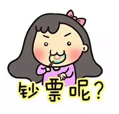 拿走不谢！六一儿童节专属微信表情包-微信图片