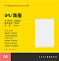 ◱ 分享一些常用的尺... - @三个设计师的微博 - 微博