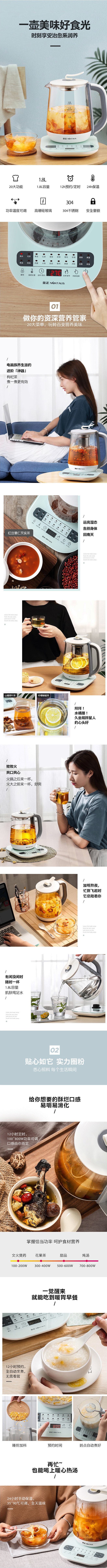 金正养生壶玻璃电热煮花茶壶器全自动家用加...