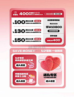 造心师采集到手机端首页