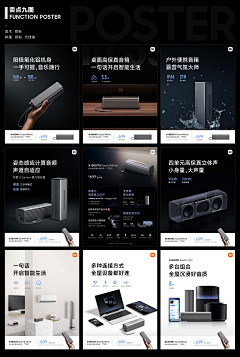 7tTPDtPT采集到副主图