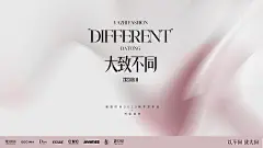 粉紫简约背景活动-志设网-zs9.com
