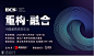 《重构·融合》—ECS 2020 中国教育资本年会 : 活动行提供《重构·融合》—ECS 2020 中国教育资本年会门票优惠。《重构·融合》—ECS 2020 中国教育资本年会由（）在浙江举办，预约报名截止（2020/12/5 17:00:00）。一键查询（《重构·融合》—ECS 2020 中国教育资本年会）相关信息，包含时间、 地点、日程、价格等信息，在线报名，轻松快捷。