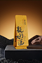 龙行大运礼盒、泡袋。（手写字体还有待提高）#茶叶包装 #礼盒设计 - 小红书