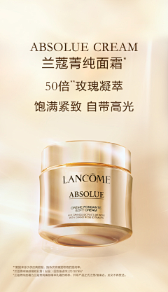 我流泪不及她皱眉°采集到化妆品