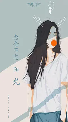 【1#004】第4期晚安帖大赛公示 :   以下为第四次晚安帖大赛获奖名次 前三名         前十名（第 ...