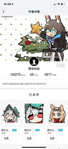 [探头：朝陇山兔]兔兔带着可爱的最新表情包“明日方舟斯卡蒂”出现！♪(´ε｀ )
博士们在QQ表情界面里搜索明日方舟即可获取最新表情包哦，其他平台正在上传审核中，感谢大家的支持！表情包同款亚克力挂件目前已在官方旗舰店上架，欢迎前往选购！ ​​​​
