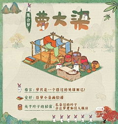 壹贰叁--采集到菜地农场