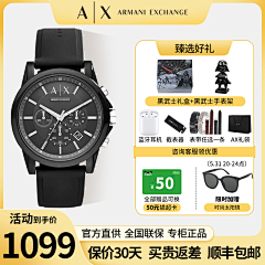 seKUo_つ漫步╮唱我的调调采集到手表饰品主图
