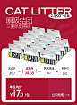 再三旗舰店