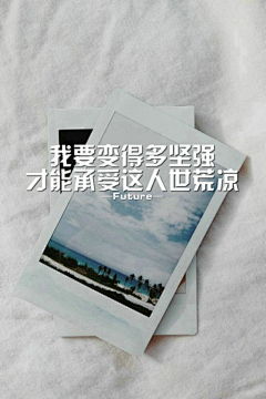 叶公不好龙、采集到头像背景