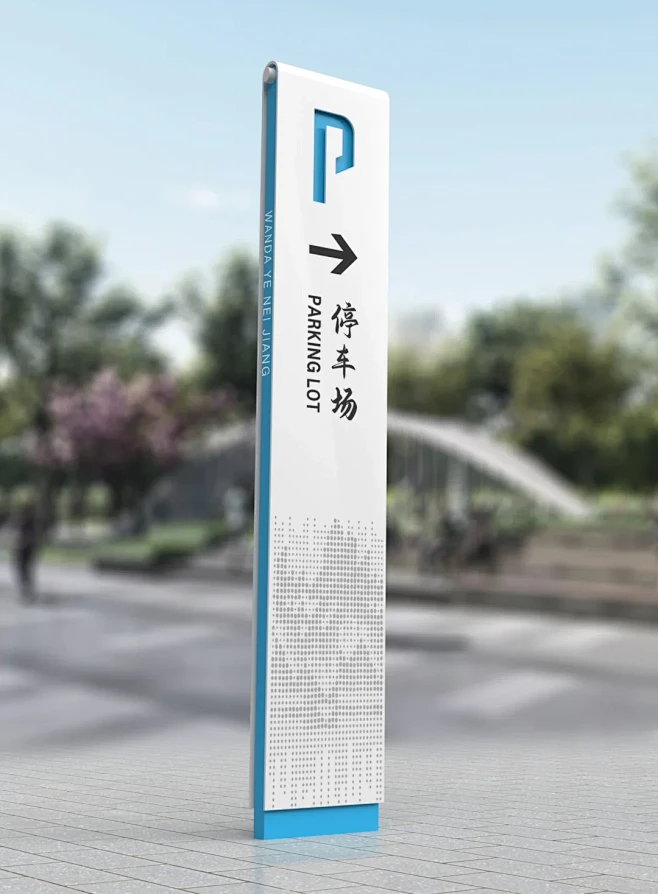 标识导视设计—万达广场 - 小红书
