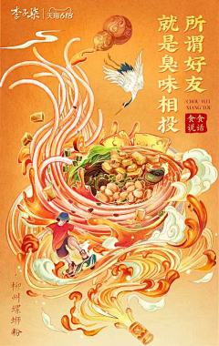 BChDaQi采集到手绘页面
