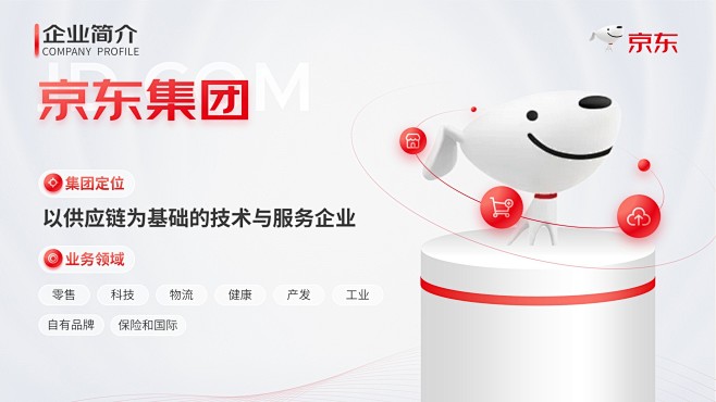 星湖打卡005期丨多·快·好·省·京东企...