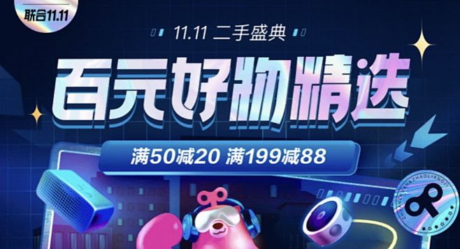 字体标题效果设计-字体设计-主标题设计-...