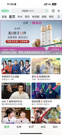 vicky梦采集到手机UI截屏