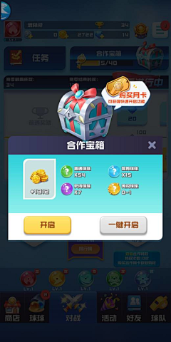 影子喵采集到Game UI