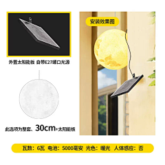 注意饮食采集到SKU修改