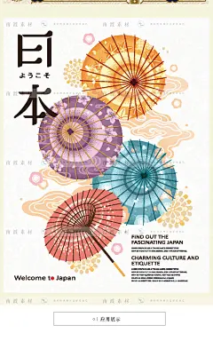 日式卡通可爱招财猫咪手绘装饰插画墙贴纸平面包装设计素材图片