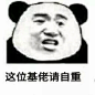 <br/><a class="text-meta meta-mention" href="/g5jiitfqex/">@陶淑琴啵</a>   <br/><a class="text-meta meta-mention" href="/w3fvuglnny/">@陶淑琴呐</a>  
