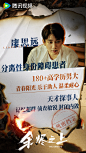 @余烬之上官微 的个人主页 - 微博