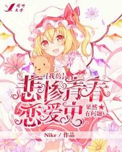 J金盏花采集到{校园}