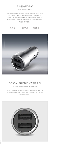 于我III采集到数码/3C类
