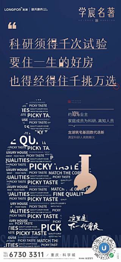 咕噜噜CO采集到人物