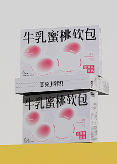 JaredTung采集到潮流 包装