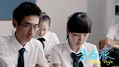青春派大陆影视高清桌面壁纸桌面壁纸4