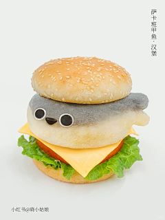 北鼻花在采集到食物