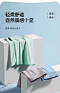 CheekKiss面膜冰丝感男士内裤夏季薄款透气四角裤无痕抗菌平角裤-tmall.com天猫