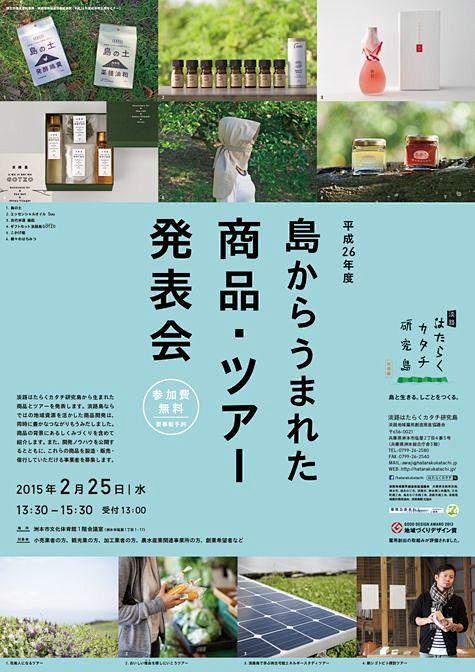 works｜asatte　明後日デザイン...