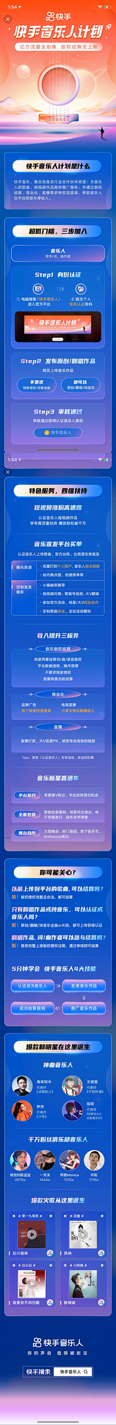 高兴R采集到A_APP_H5