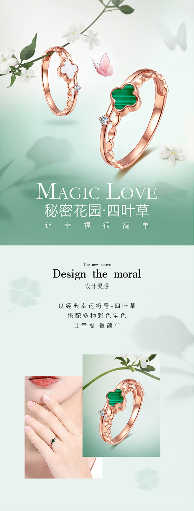 CEMNI/千年时尚四叶草18K金戒指彩...