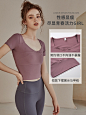 覆置内容€QVarc1nYk7O€咑幵ta0寶或点几炼接https://m.tb.cn/h.VFfP4up?sm=541c9a 至浏.览览.器【网红专业瑜伽服女紧身性感显瘦健身上衣高端衣服夏天运动短袖t恤】