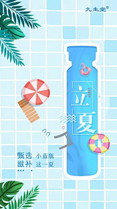 ☽鬼神⁂大人☾采集到立夏