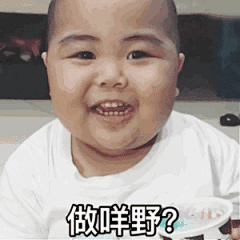 一个小胖子的表情包_百度图片搜索