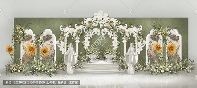 法式婚礼手绘效果图