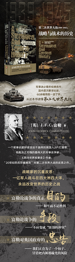 四季予你56采集到图书详情
