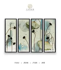 莲蓬装饰画手绘实物画新中式客厅挂画 茶空间壁画酒店样板壁饰-淘宝网
