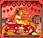 2024龙年中国农历春节新年年夜饭海报插画AI矢量图 Festive CNY Dinner poster – 图渲拉-高品质设计素材分享平台